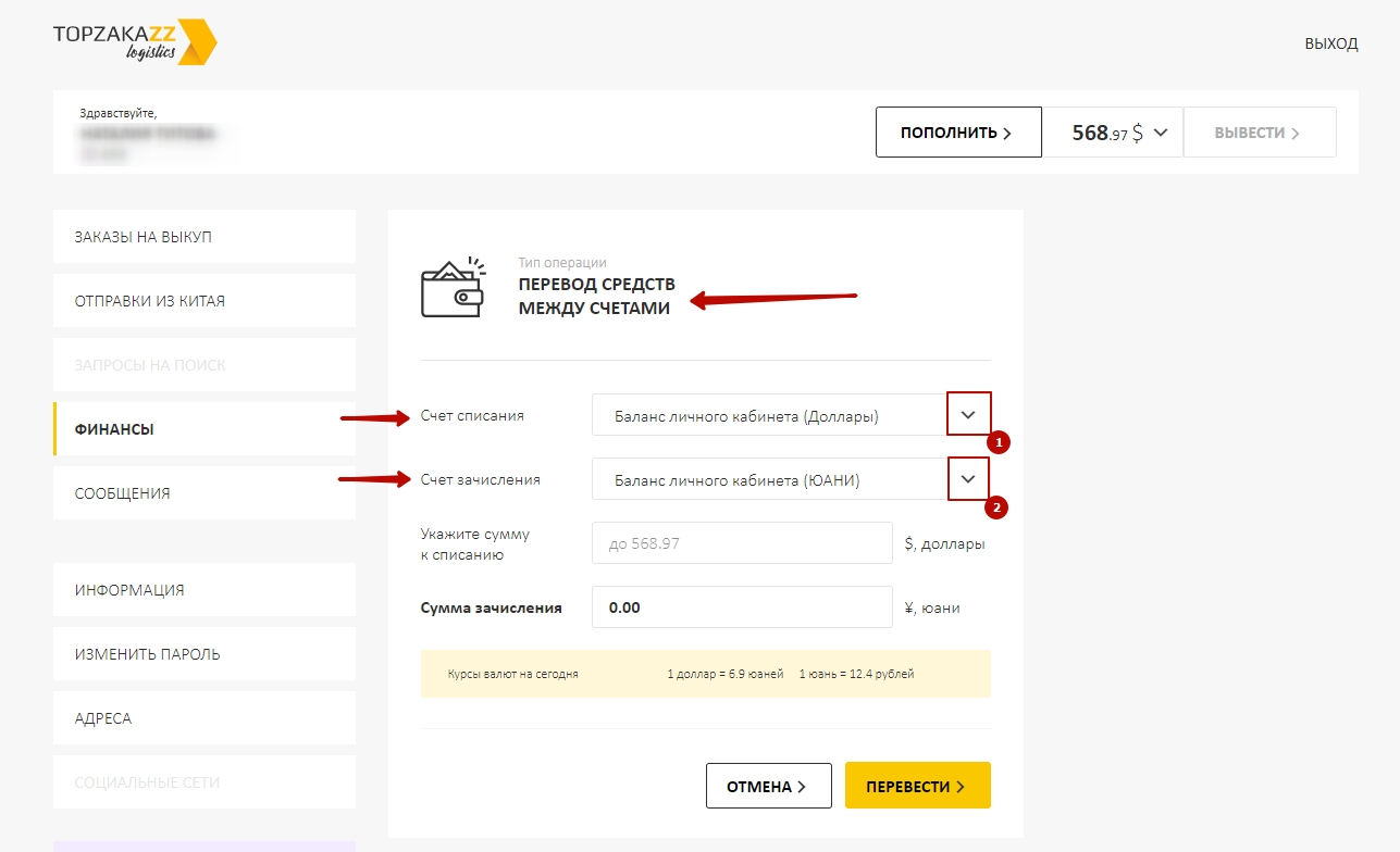 ZZ-logistics FAQ